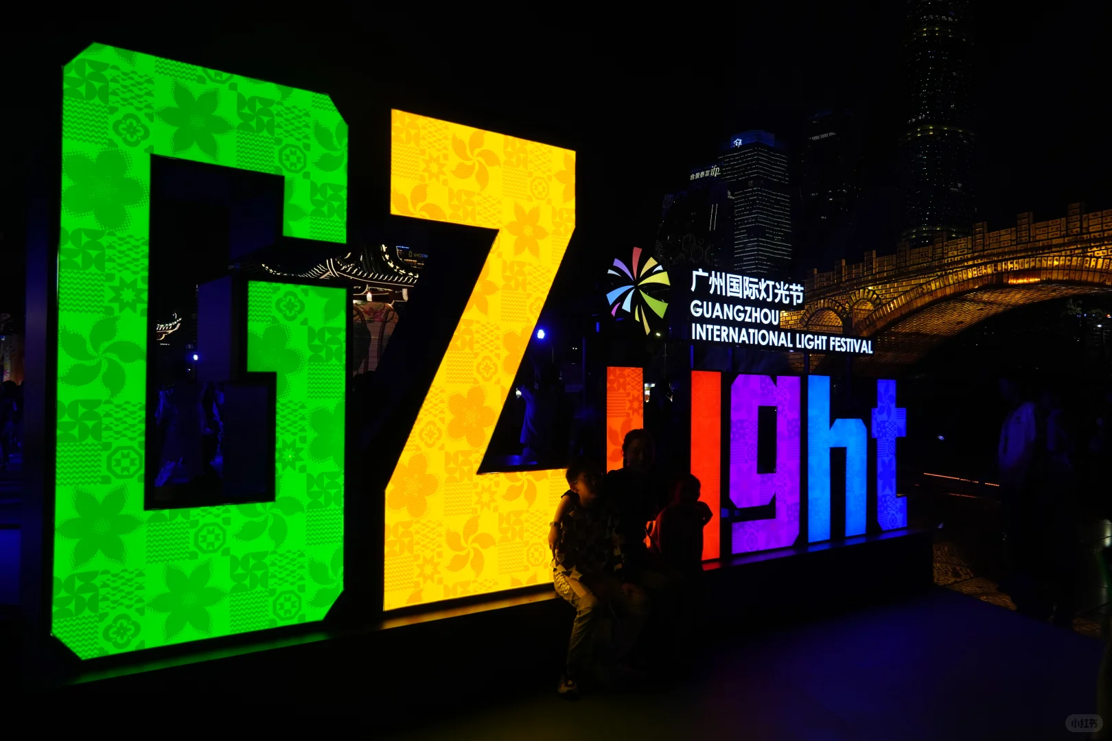 广州鳌鱼出差深圳！灯光节版本已成限定款！😎