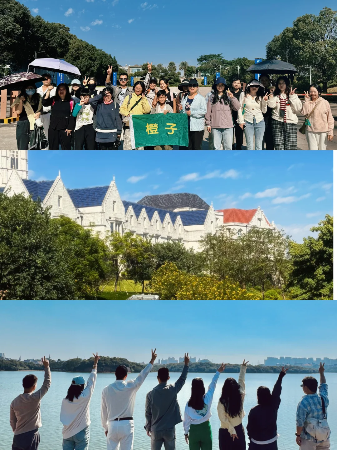 东莞松山湖｜不出国🚲骑行在欧洲小镇里