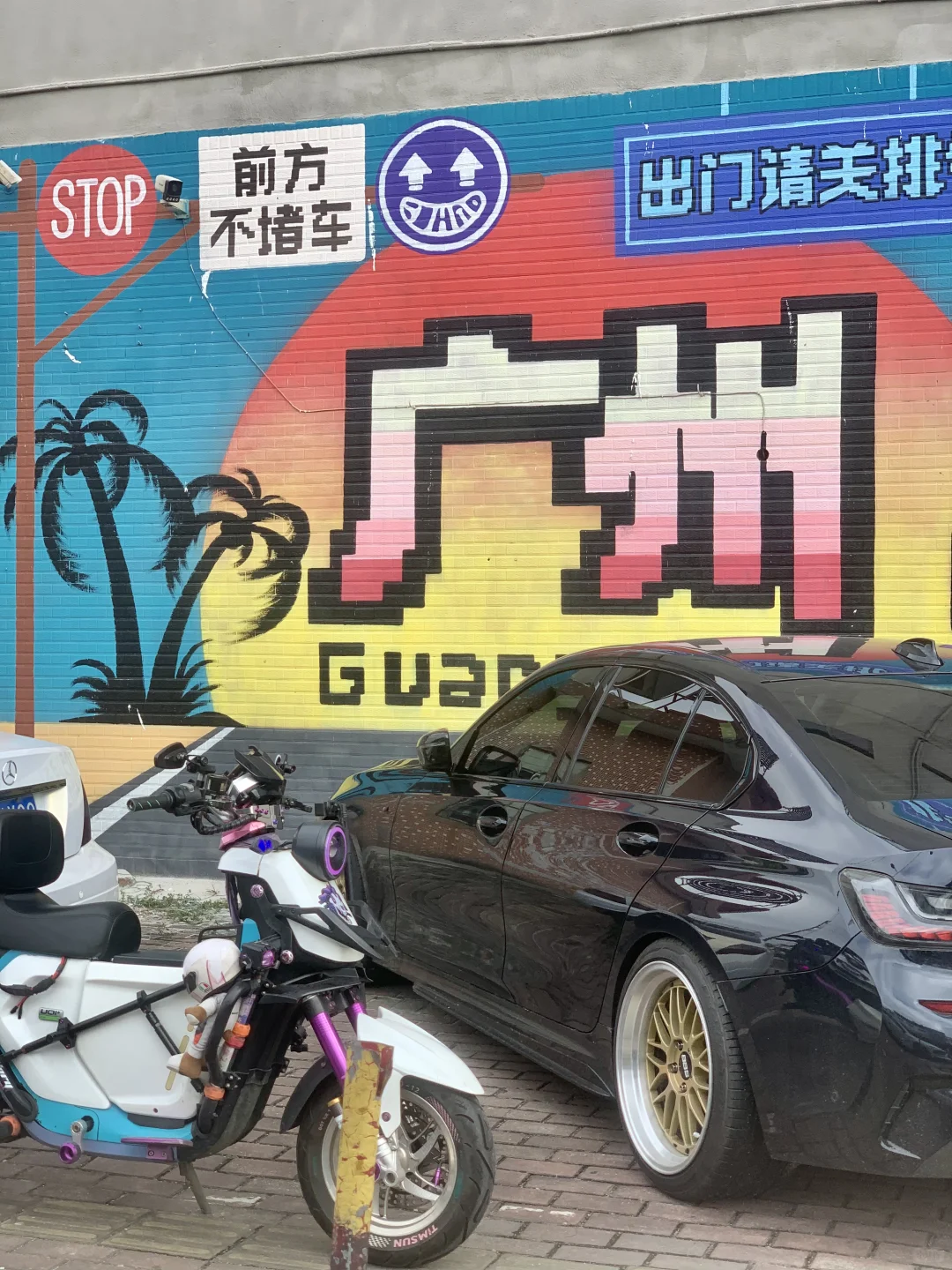 小牛UB—活力广州