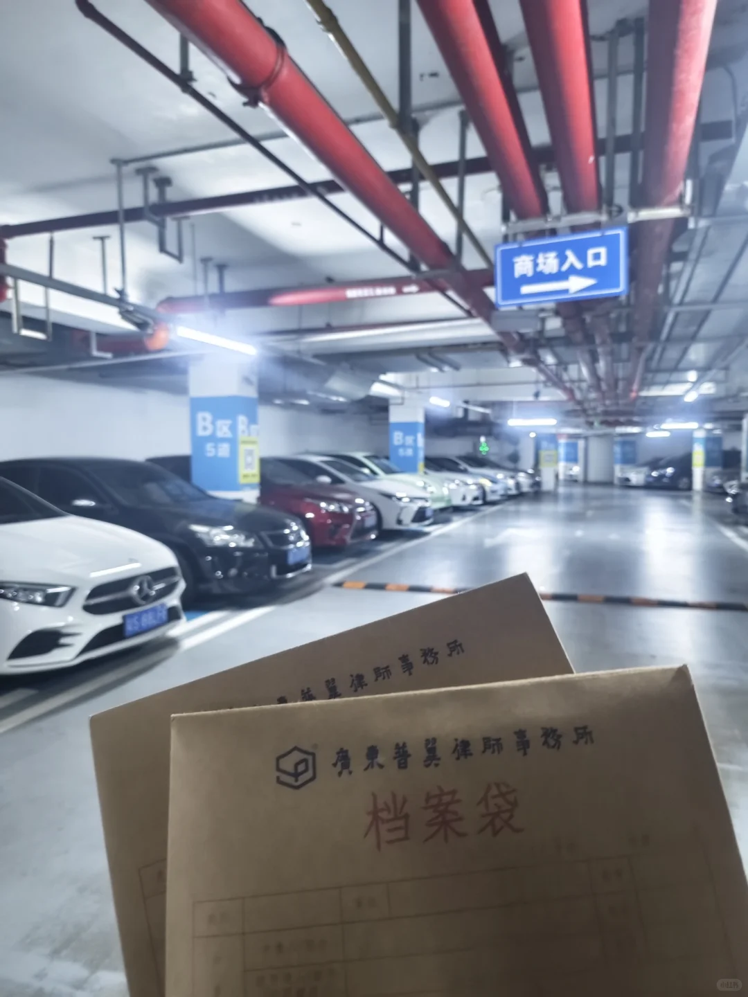 东莞律师丨已离开律所