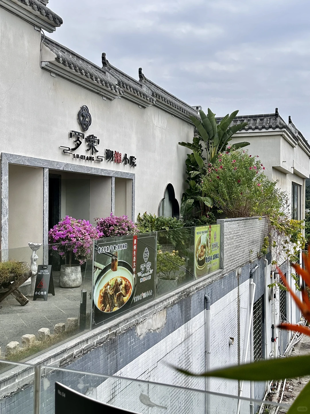 在东莞的园林里过漂亮的生日会🎂…