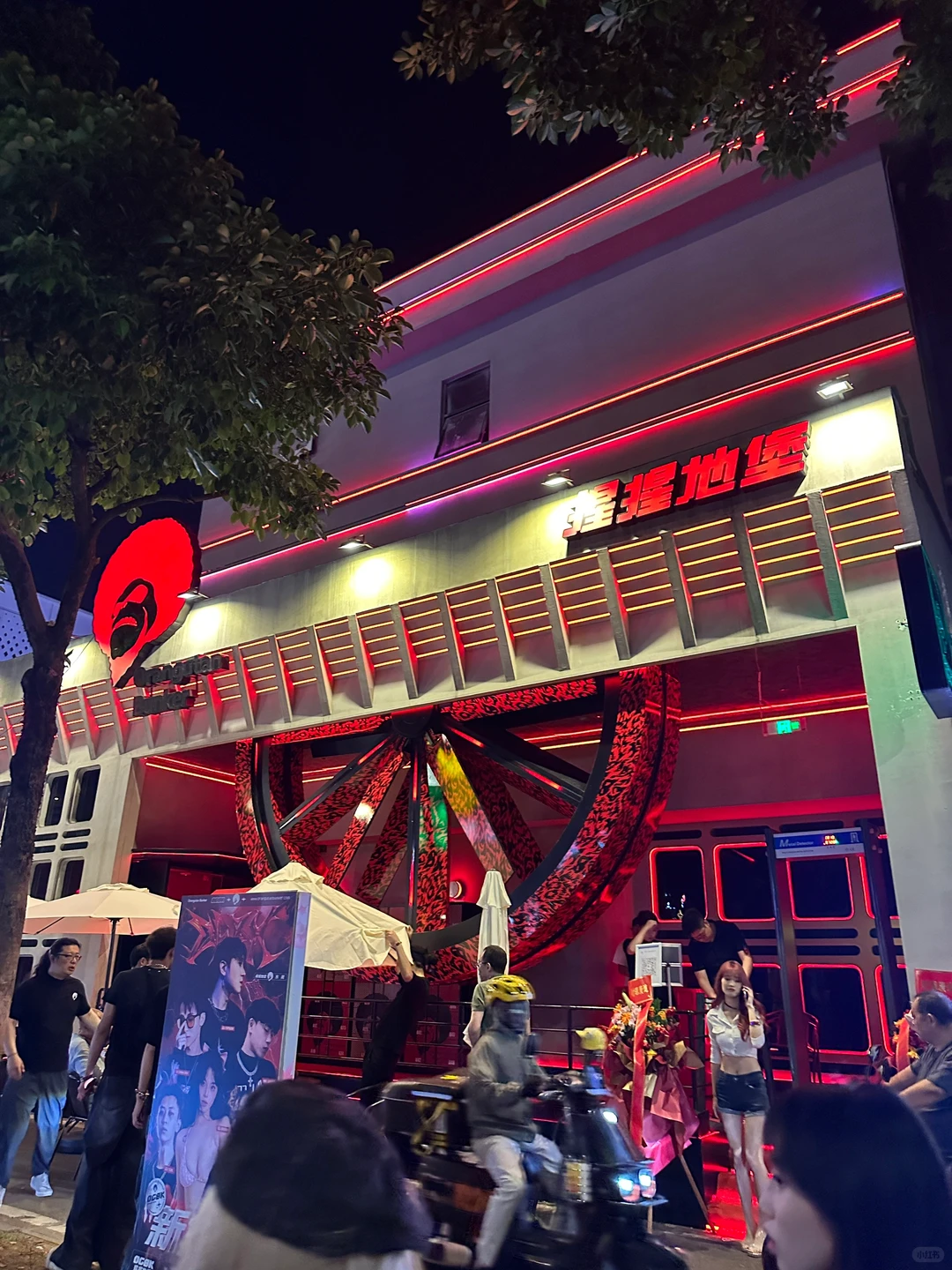 全东莞潮人都往这扎堆！猩猩地堡太顶了🔥