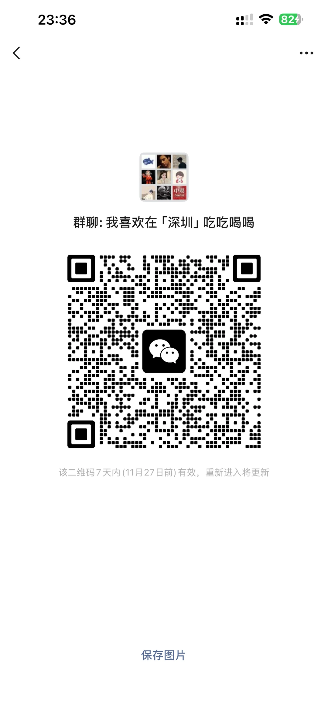 深圳吃吃喝喝，深圳吃吃喝喝，深圳吃吃喝喝