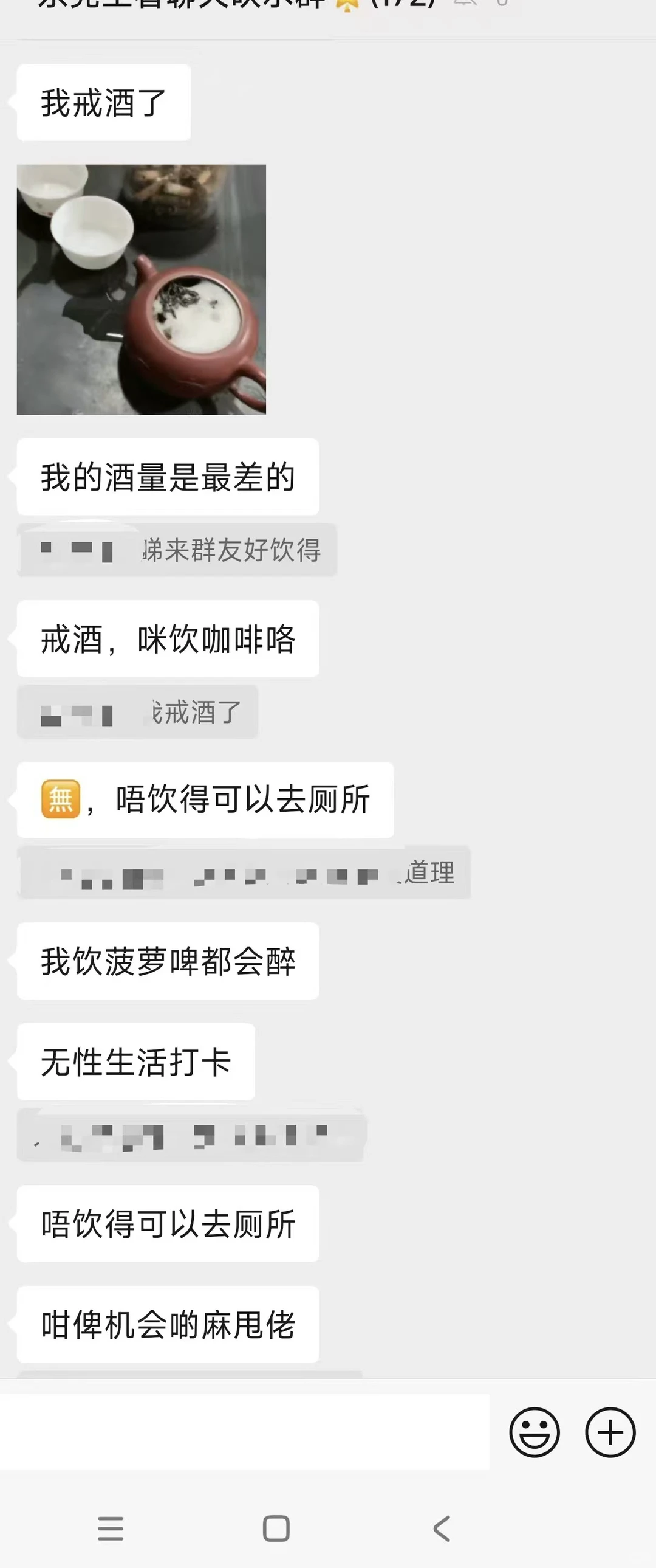 东莞土著交流群，发本地语音审核啦你入大群