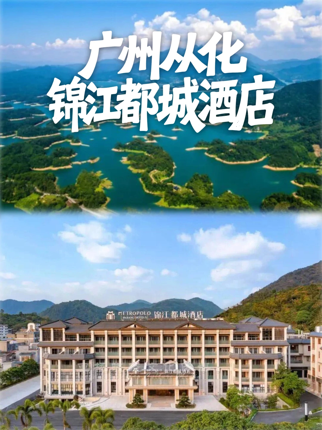 🚗广州1h直达私汤+水上乐园遛娃攻略