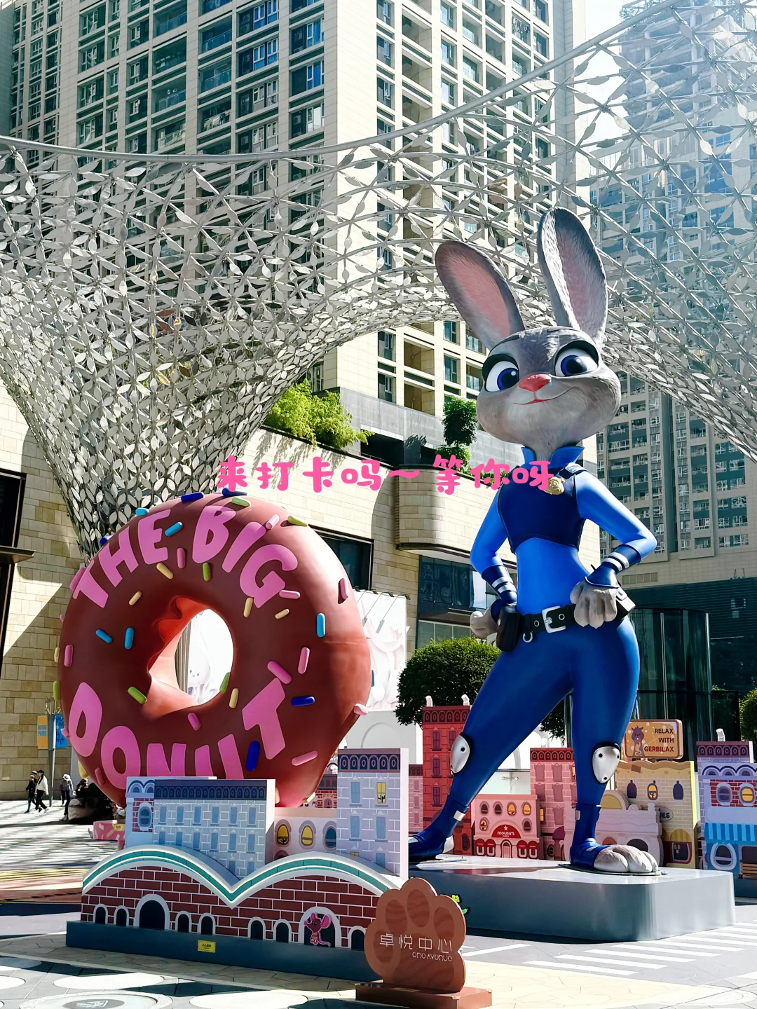 深圳卓悦中心，🐰🦊疯狂动物城来啦❗️