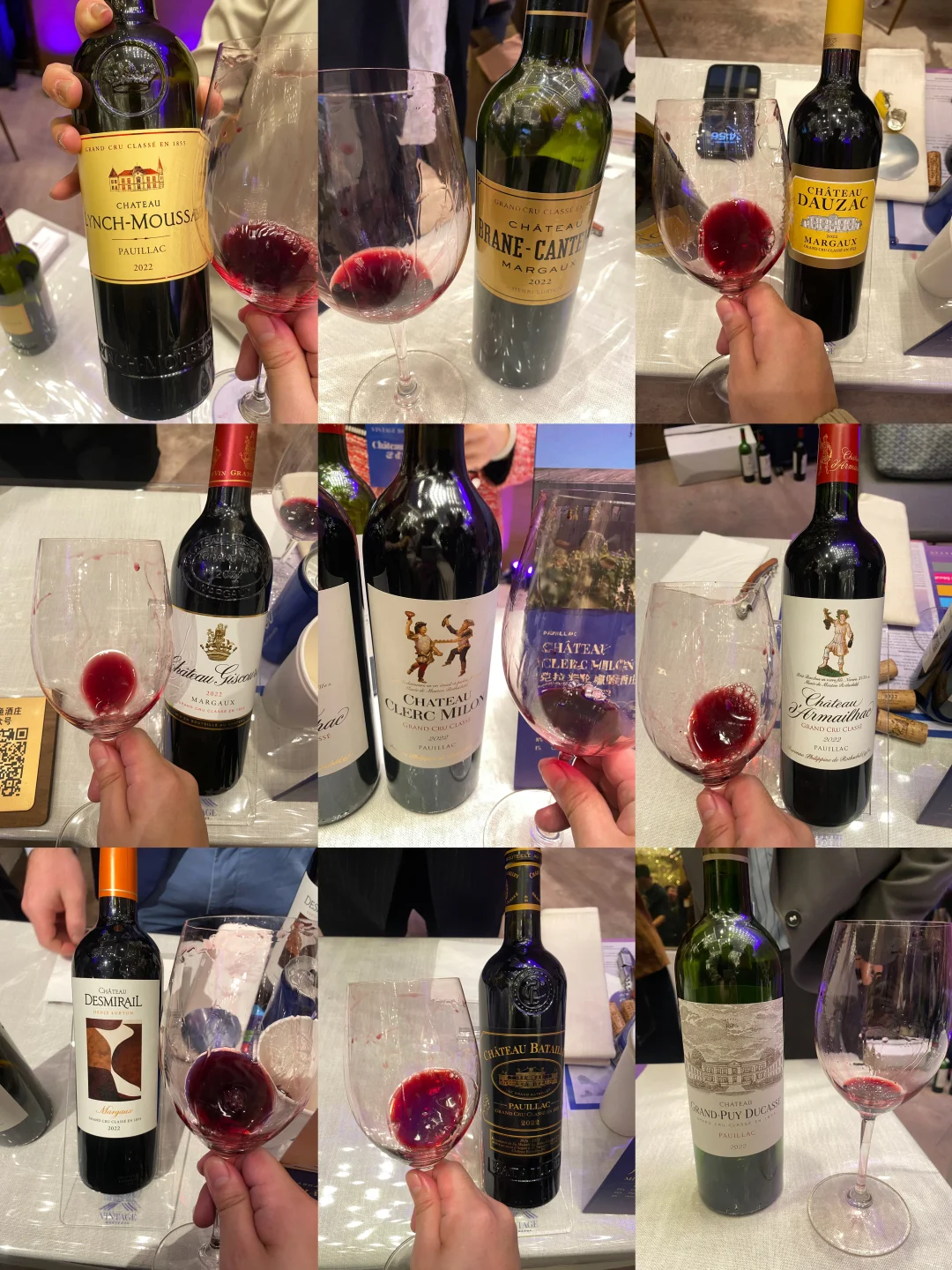 广州2022年份波尔多红酒品鉴会