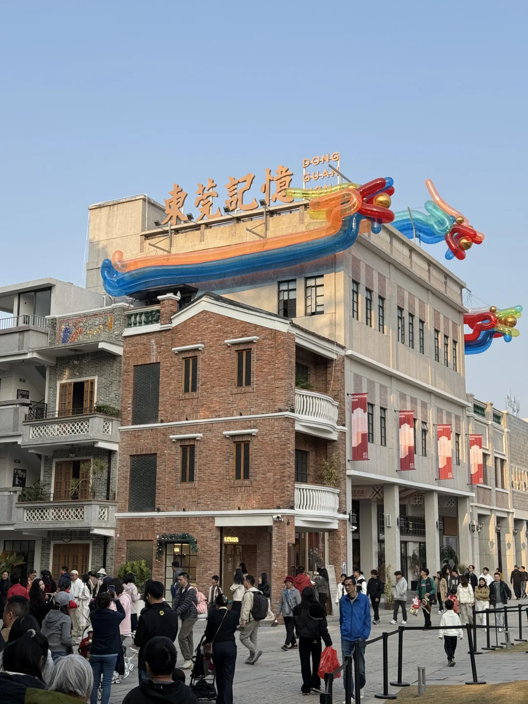 东莞什么时候有这么多人了…说10W都少了