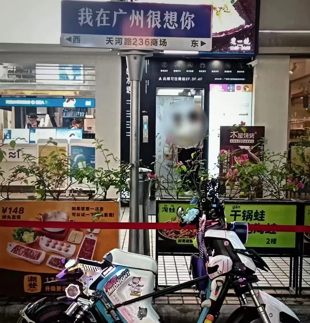 小牛UB—活力广州