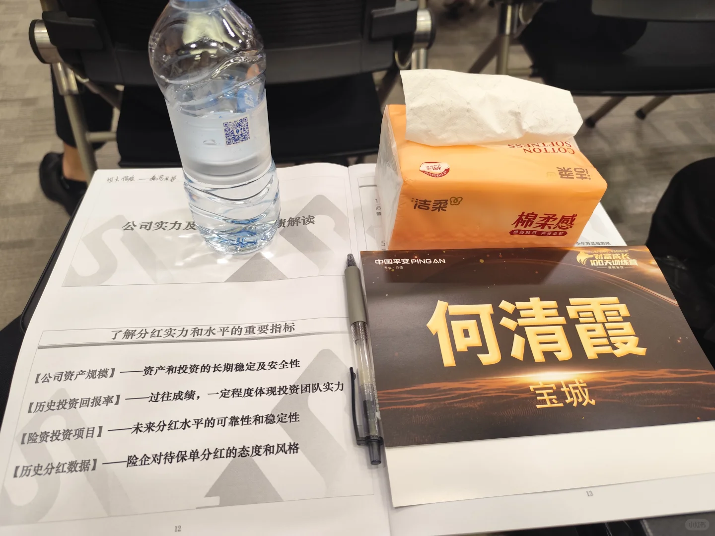 深圳的伙伴有没有一种感觉：盼来了冬天