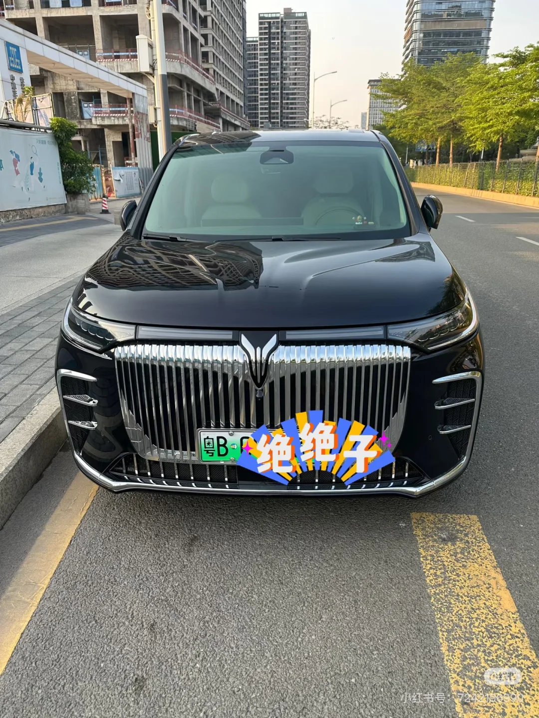 五月天，广州演唱会拼车