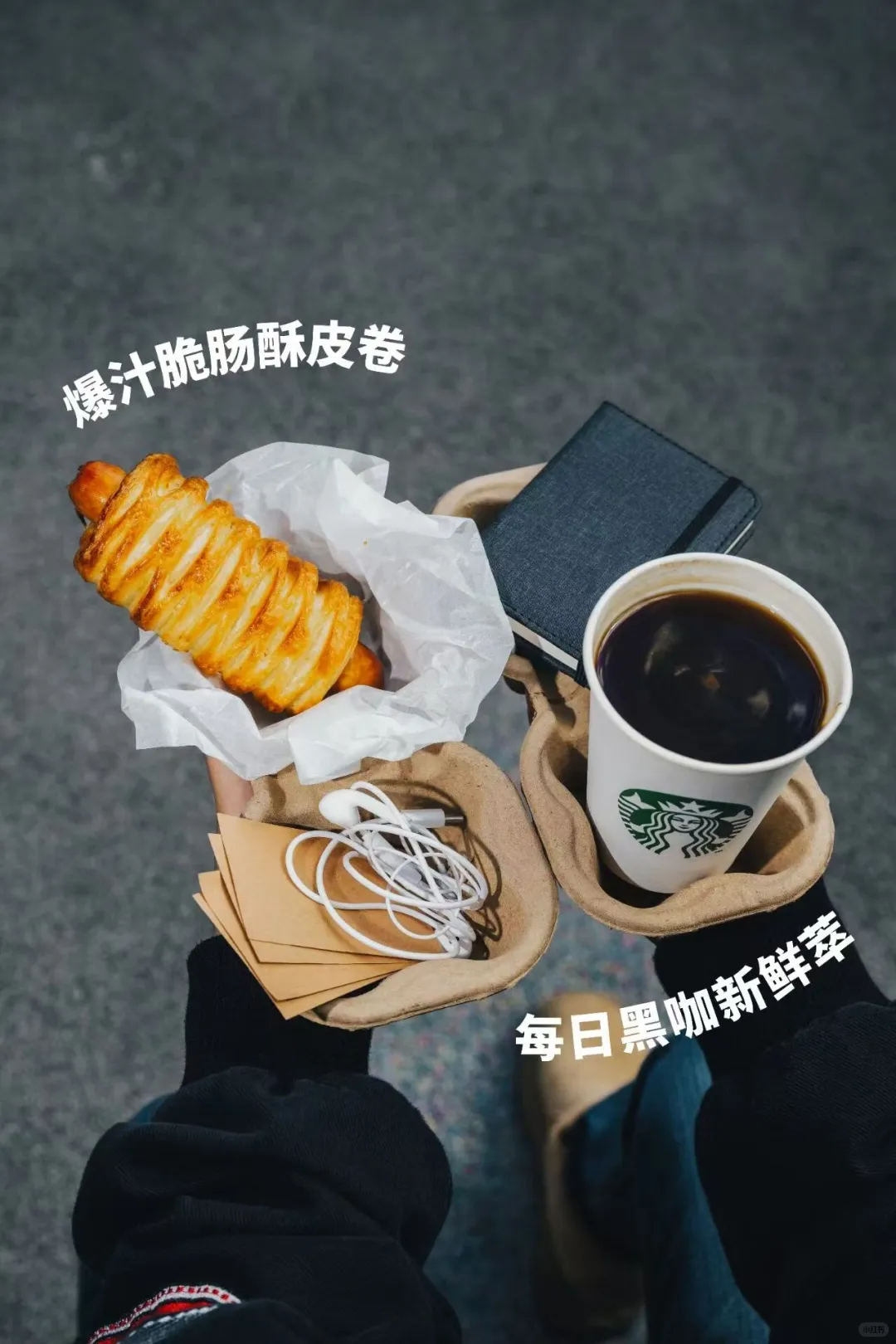 科兴科学园早餐吃什么！