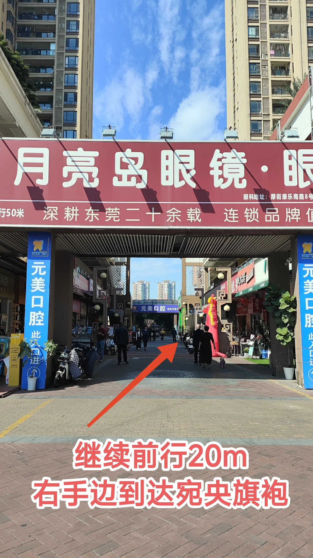东莞百元平价旗袍店，交通攻略收藏版