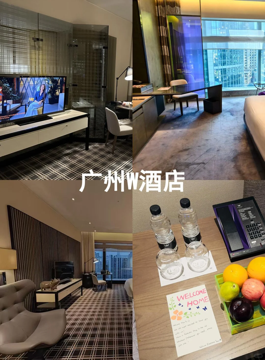 哭晕😭广州五星酒店反季节价格腰斩！