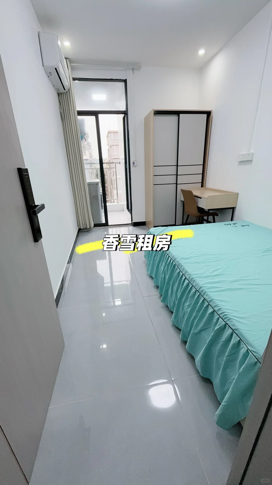 广州黄埔租房｜香雪地铁口 大单间