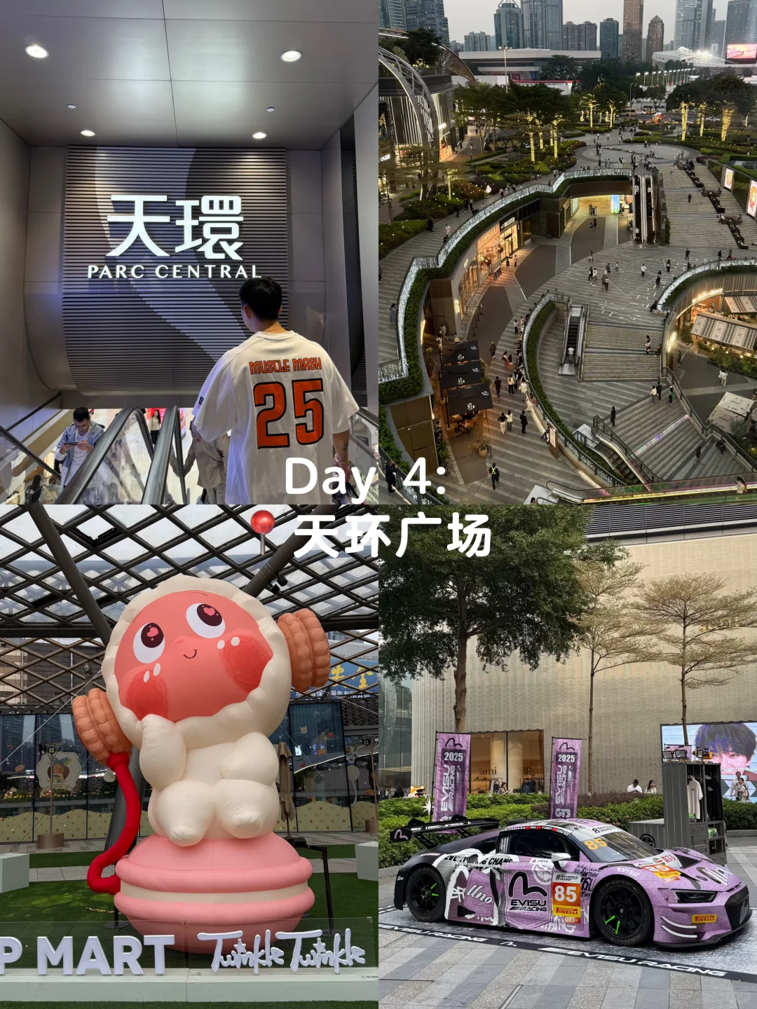 🇨🇳 广州四天三夜旅游攻略～