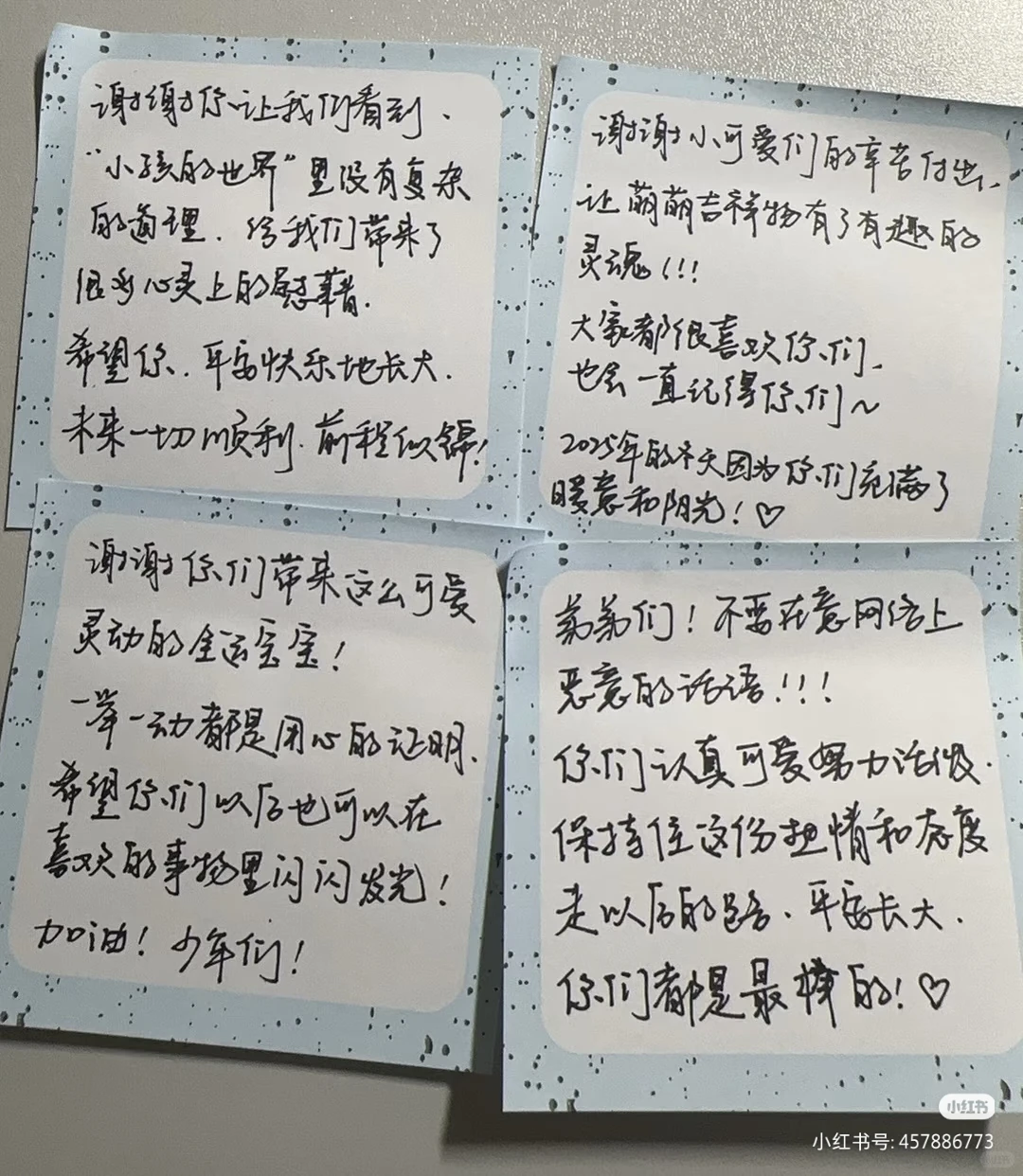 你怎么知道我今晚追鸡成功！