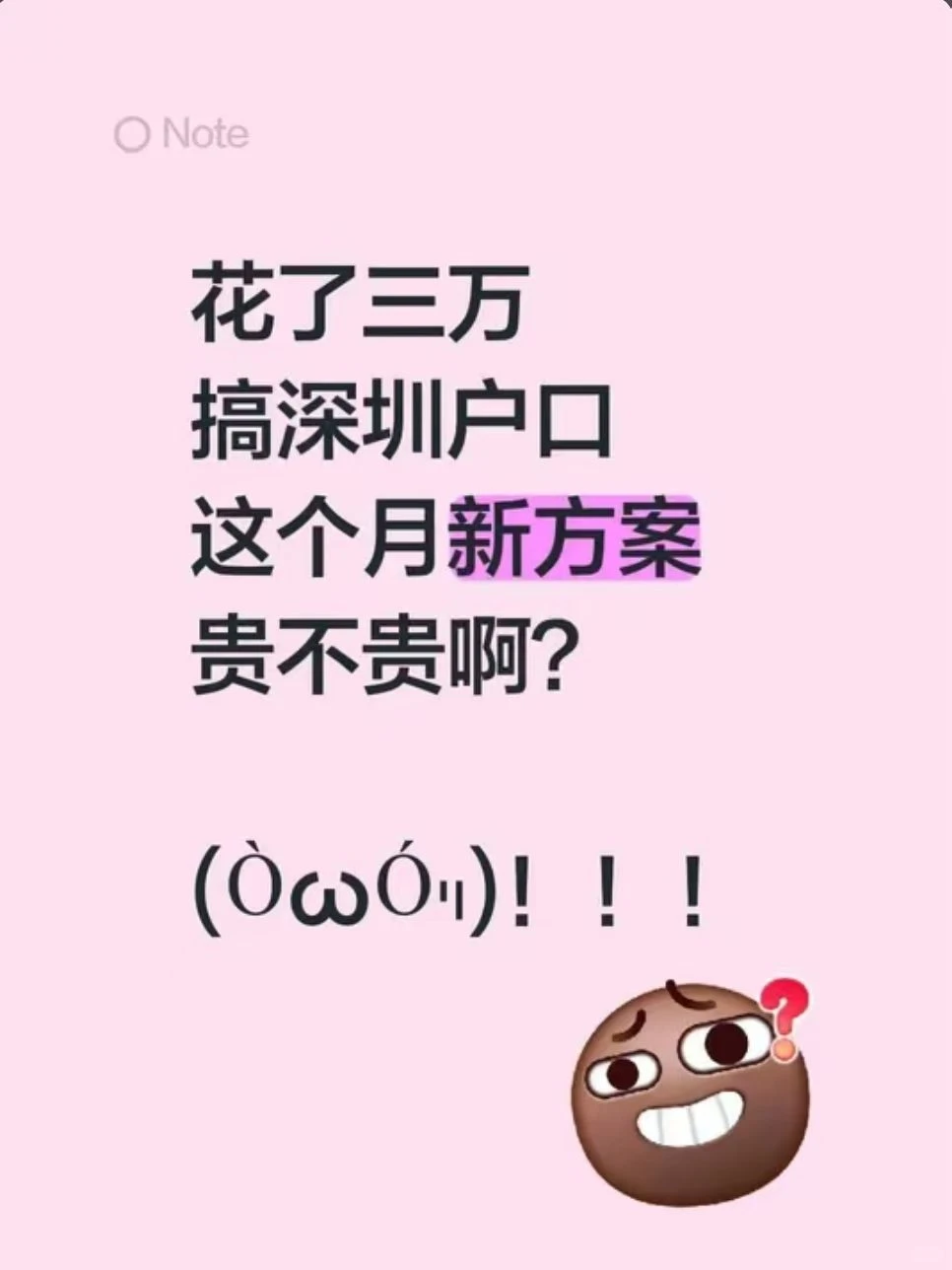 这通过率 还是得信玄学[机智](^🙏^)