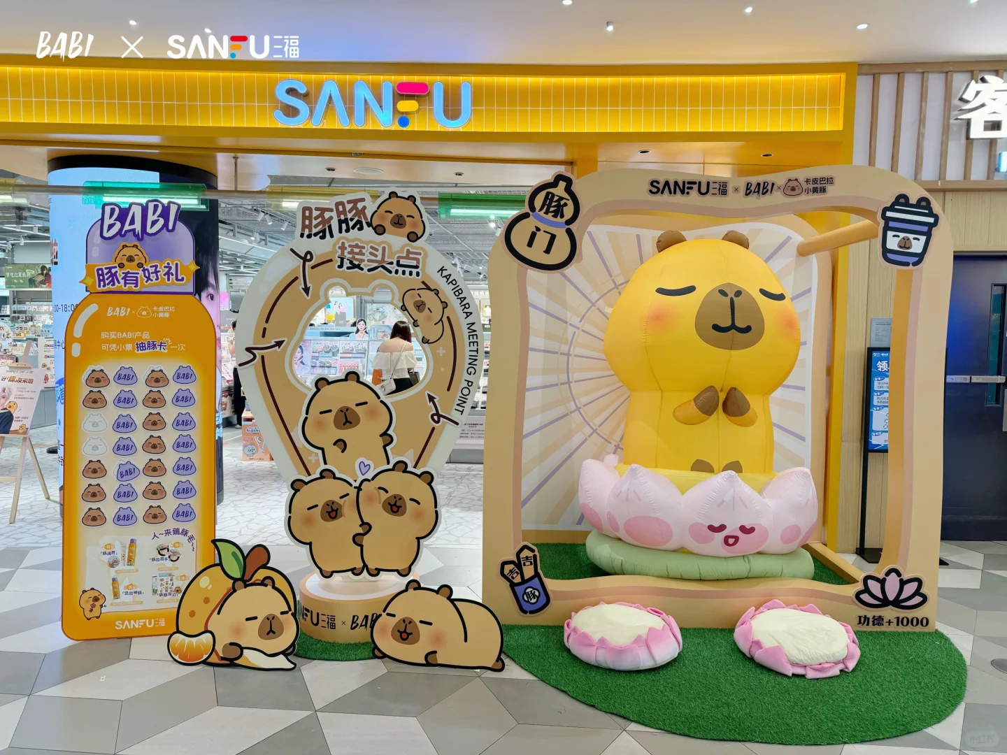 好「豚」友在，妆也自在