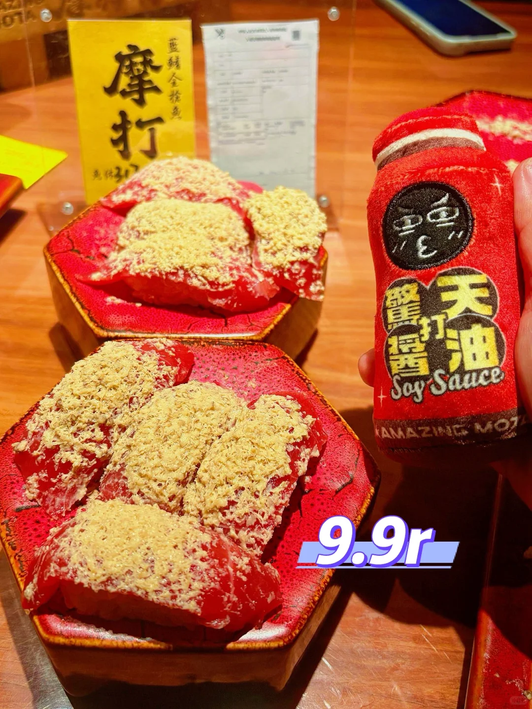 深圳海岸城🍣飘雪鹅肝金枪鱼9.9r❗️