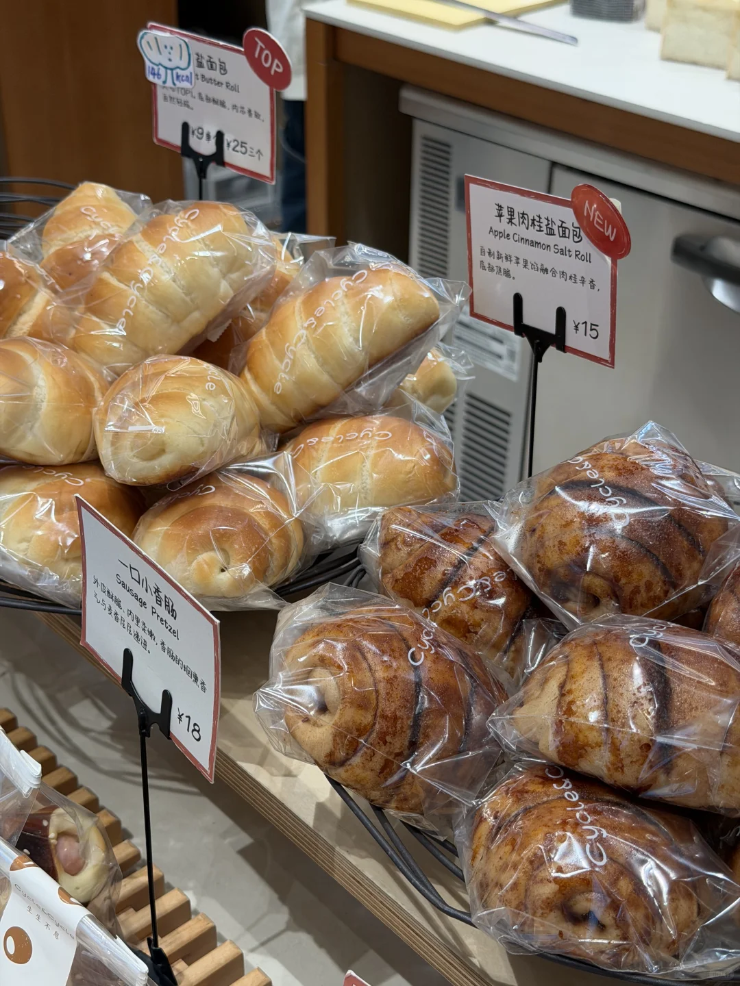 深圳｜可能是万象天地坠好吃的盐面包🥐！
