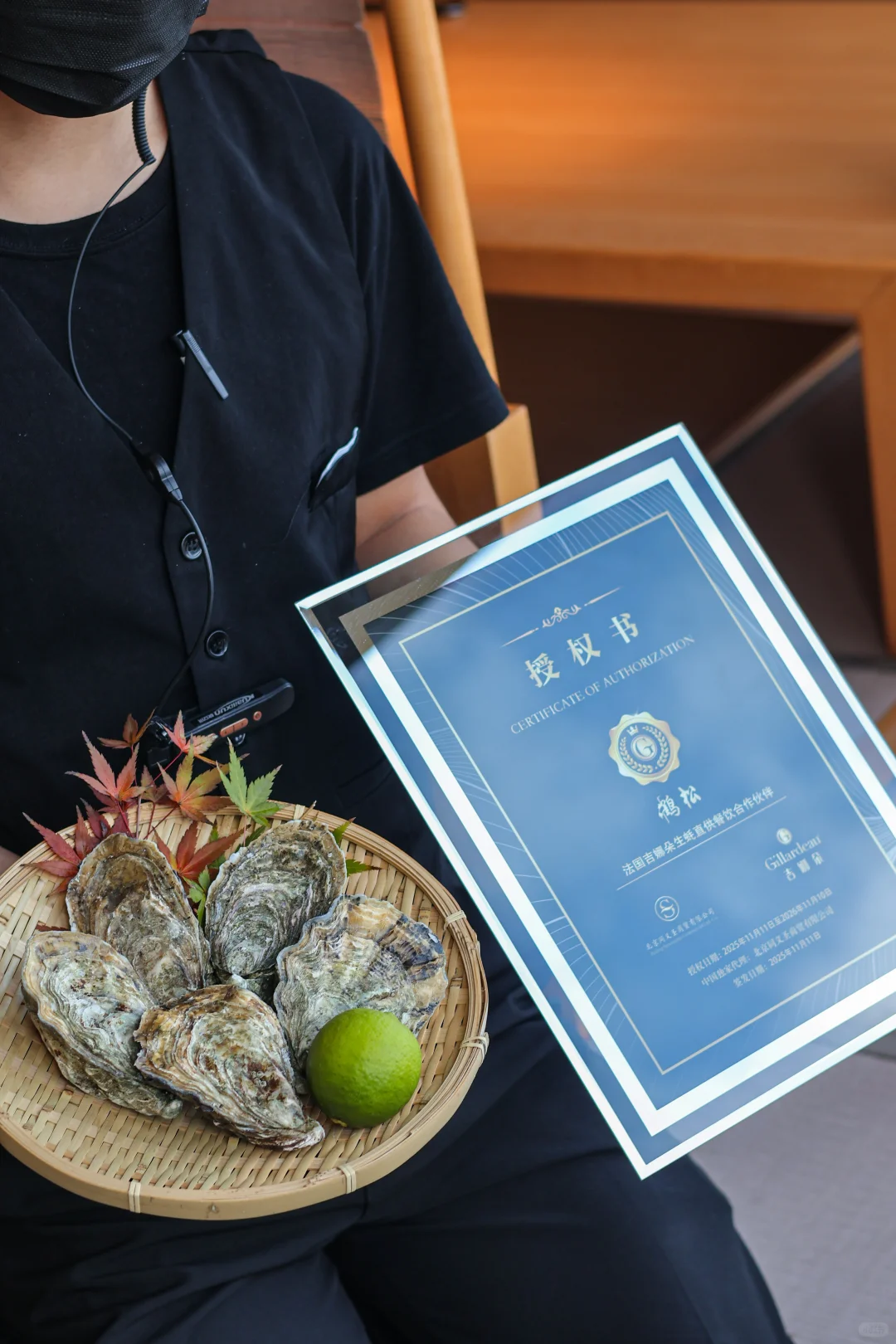 （个人认为）深圳数一数二的高空日料