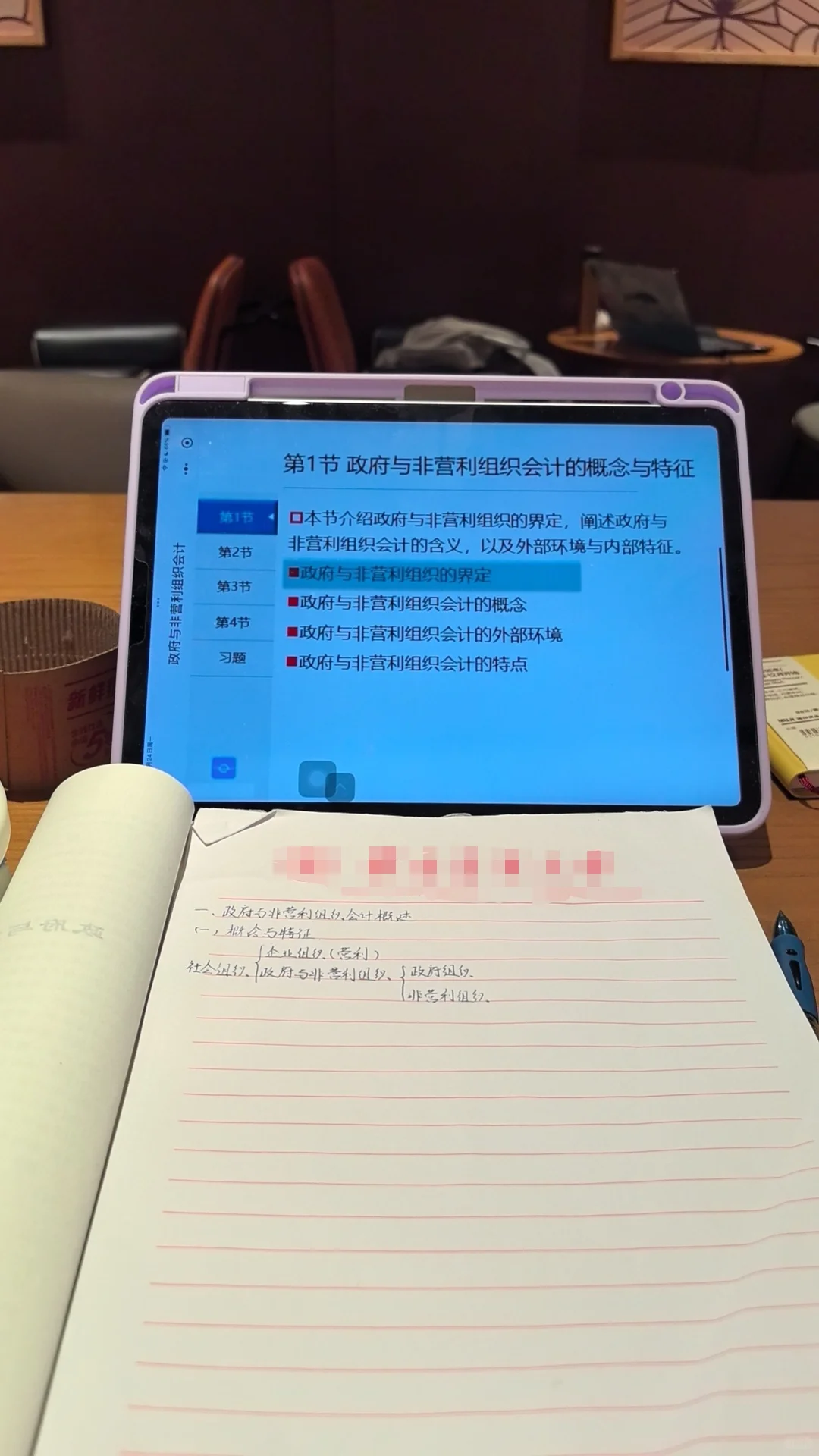 不喜欢图书馆在广州去哪自习（2）