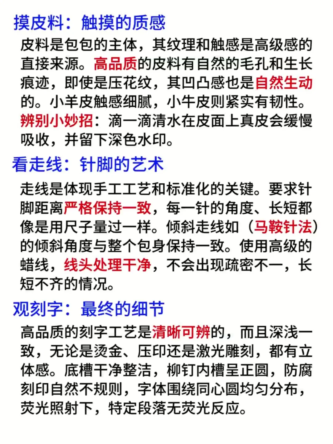 95后勇闯东莞包包市场 经验分享！！