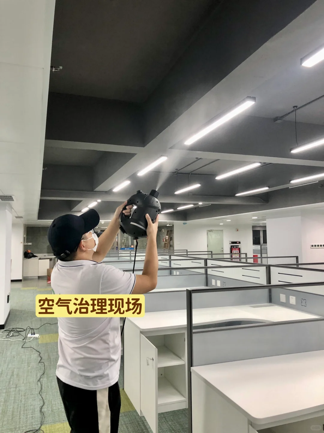 广州办公室除甲醛现场