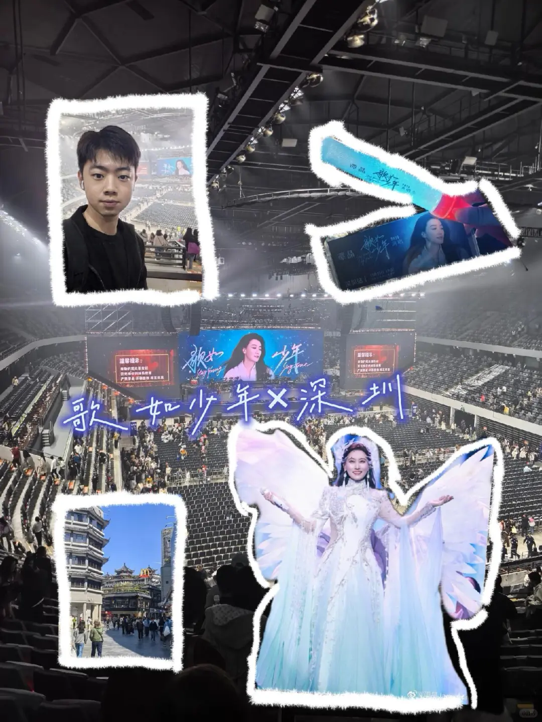 再次来深圳终于不是打工