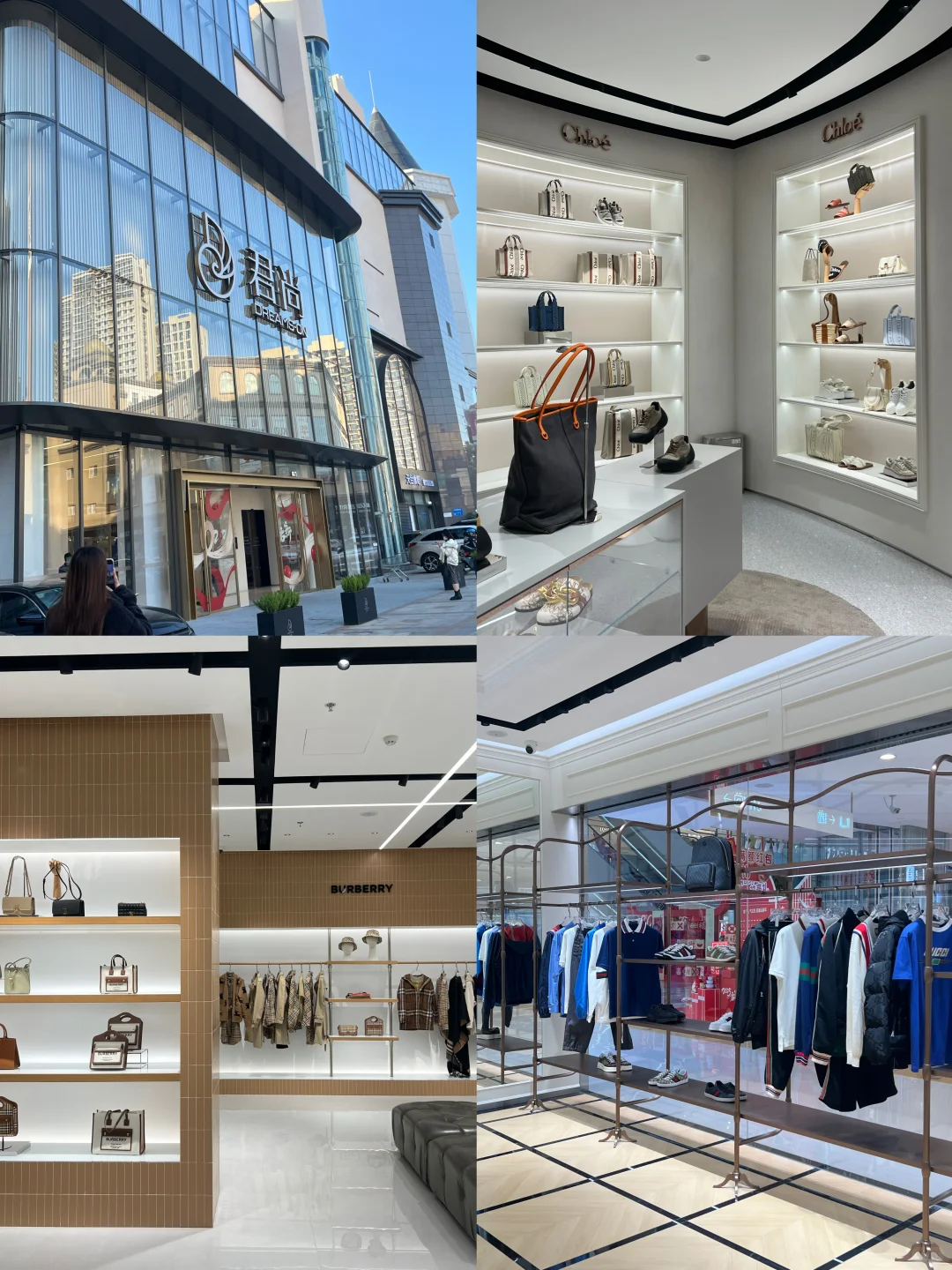 东莞首家！辛苦一年了 犒劳一下自己嘻嘻🤭