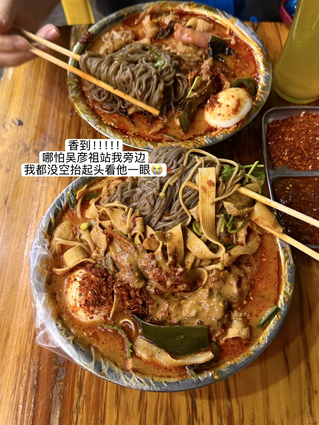 真的是广州第一好吃麻辣烫