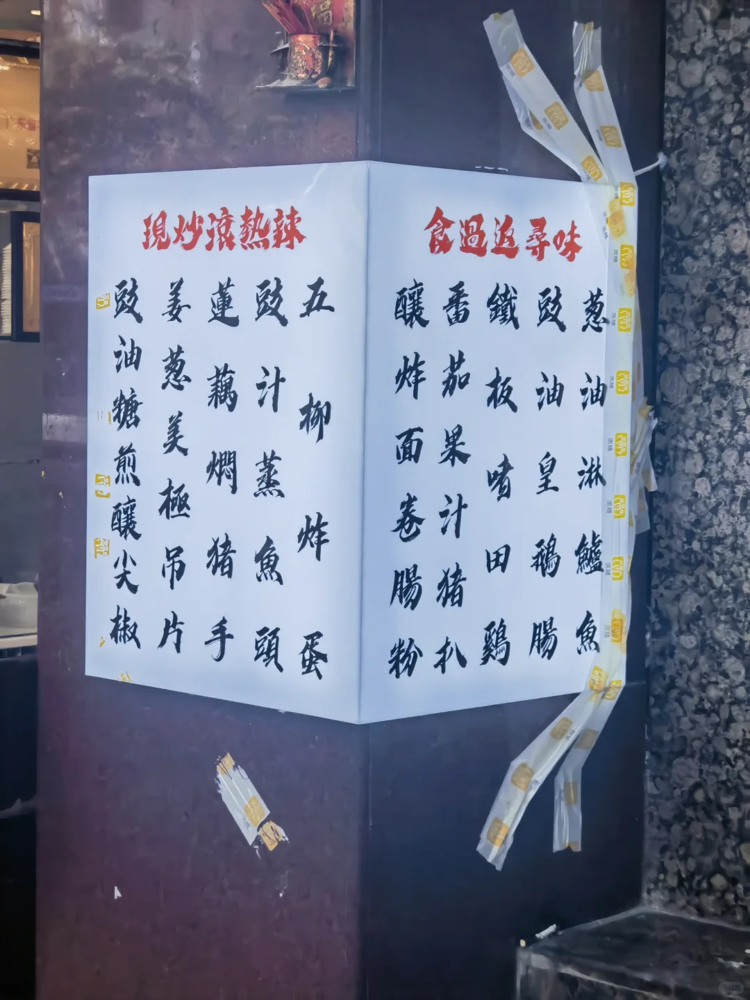 白云番禺越秀！广州各区那些默默无闻的好店