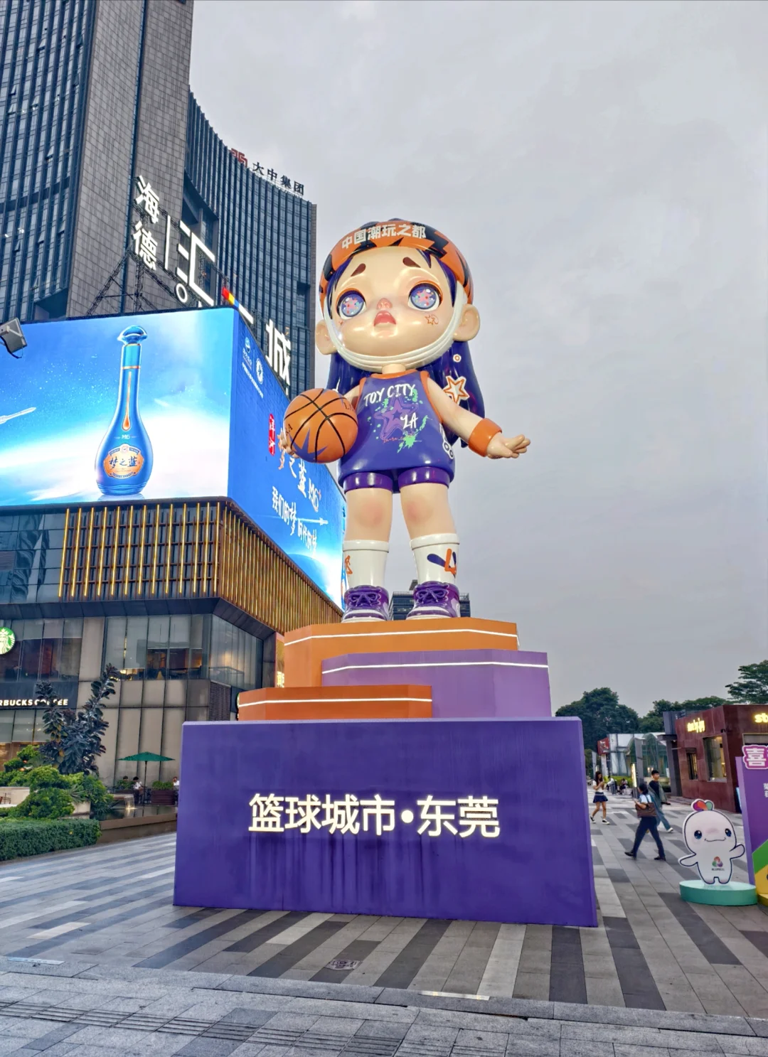 湾区新星|崛起中的东莞CBD