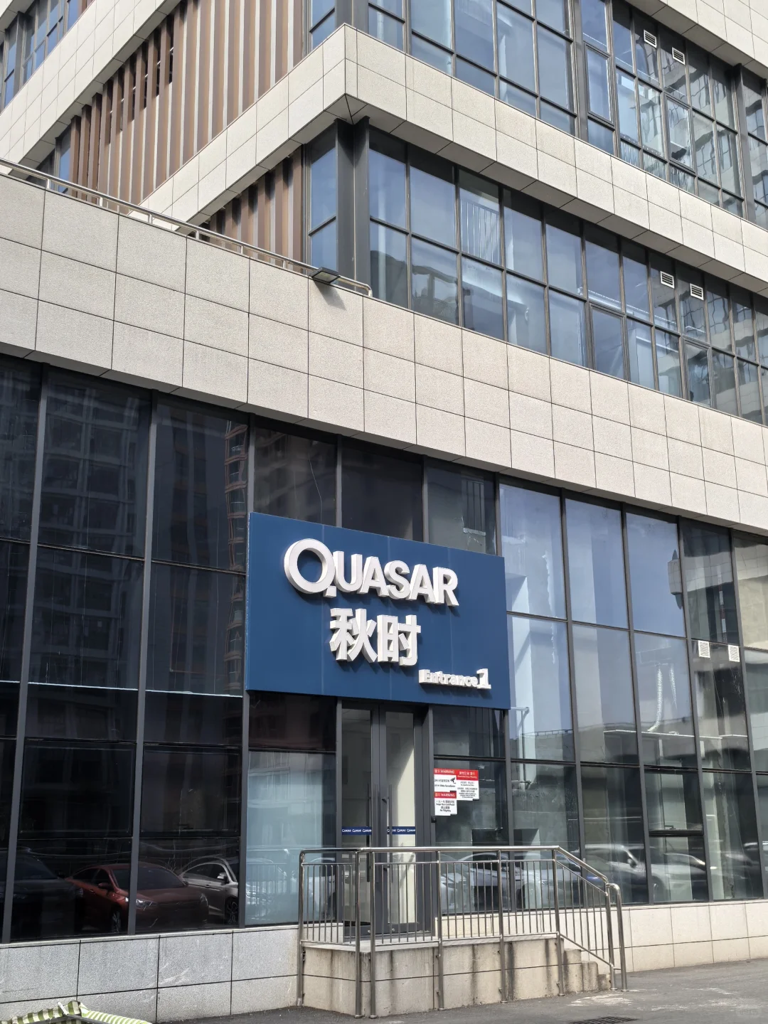 松山湖月薪7000工厂，回东莞了，别被骗了