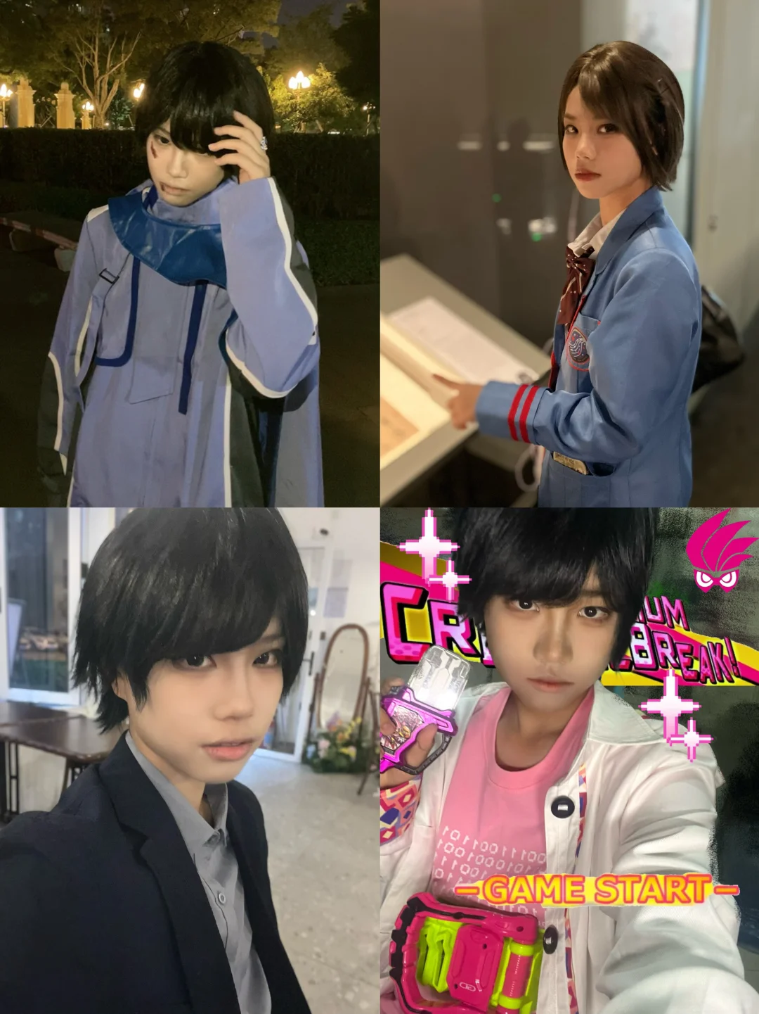 想扩一点广州特摄人