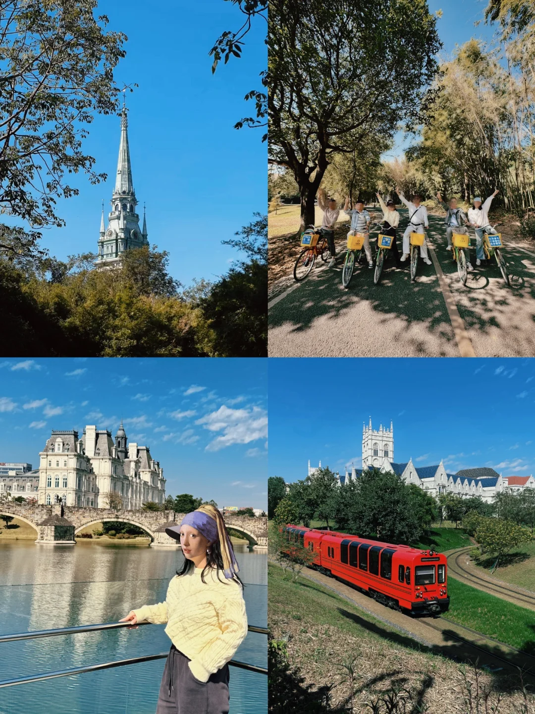 东莞松山湖｜不出国🚲骑行在欧洲小镇里