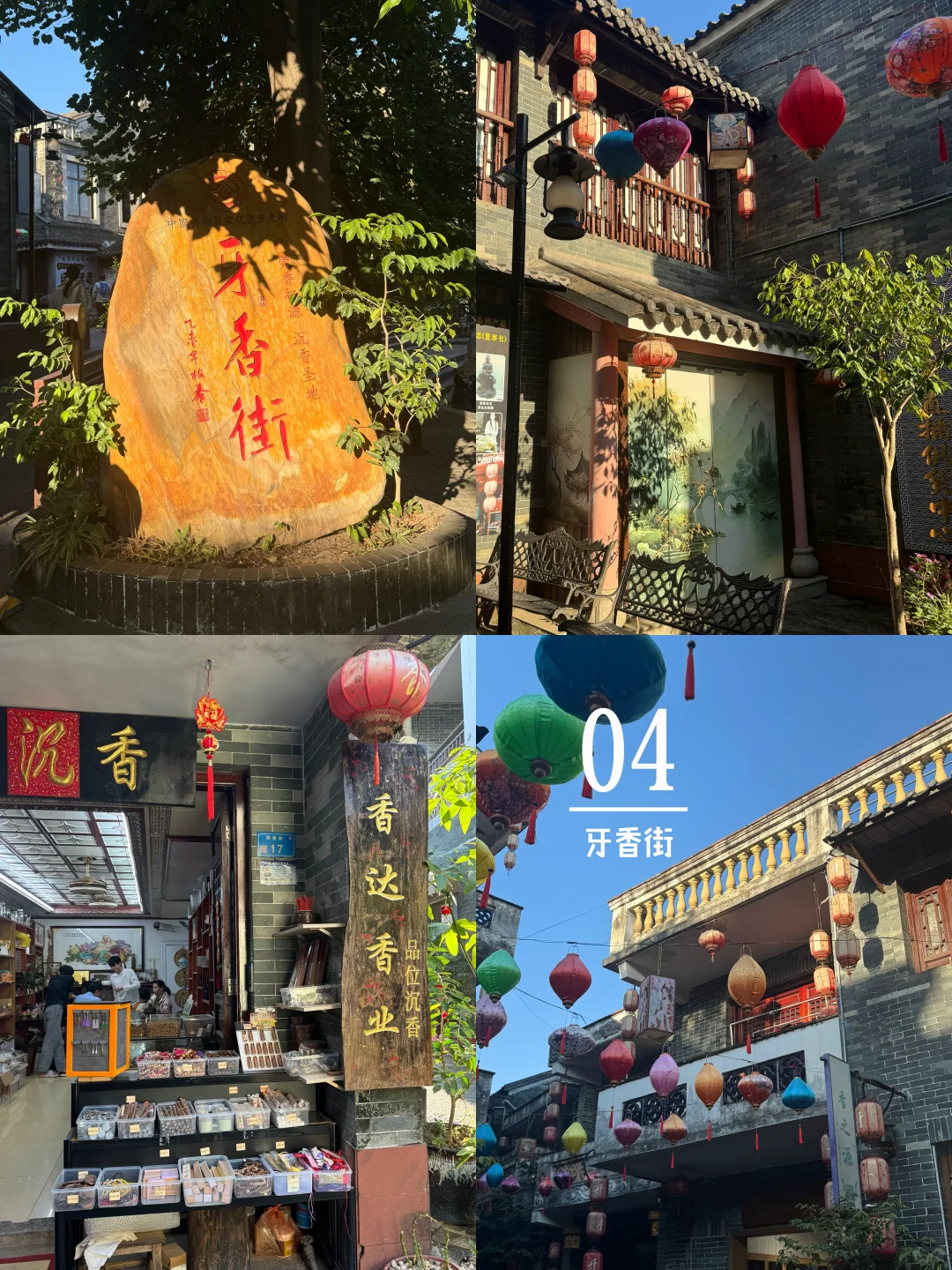 东莞敲出片的一日游citywalk路线！📍附攻略