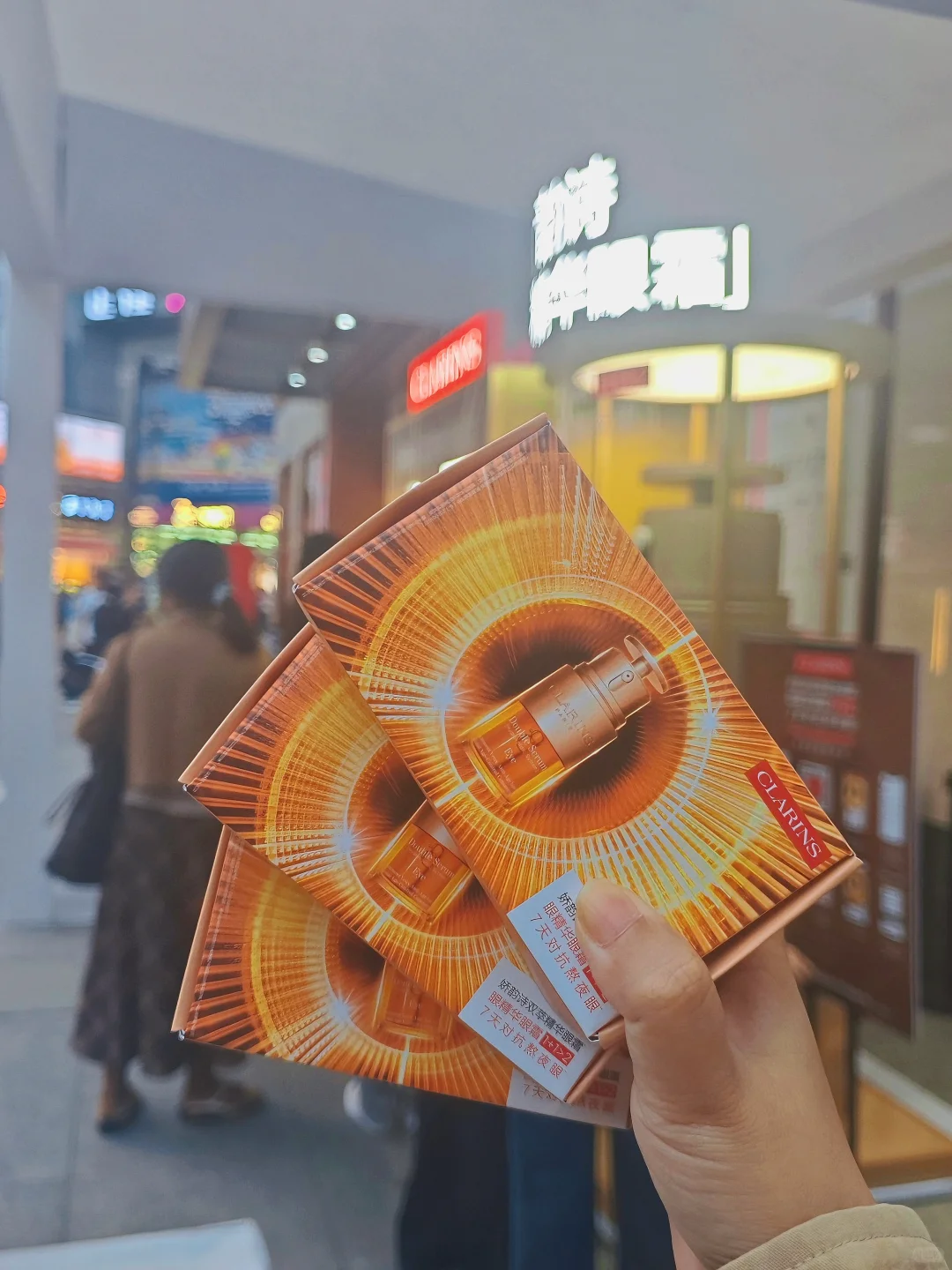 记住广州这个位置！有免费的小样拿