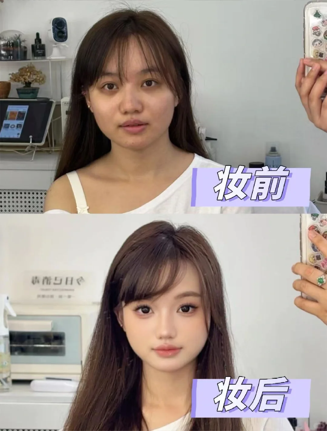 【2025广州约妆价目表公开啦!!】🫰🏻