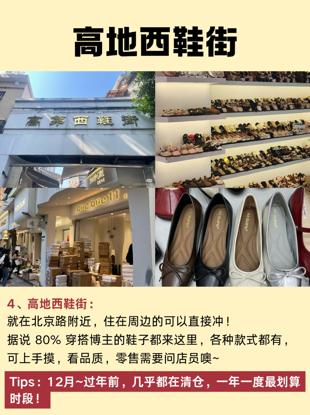 逛广州的批发市场，记得带上行李箱！