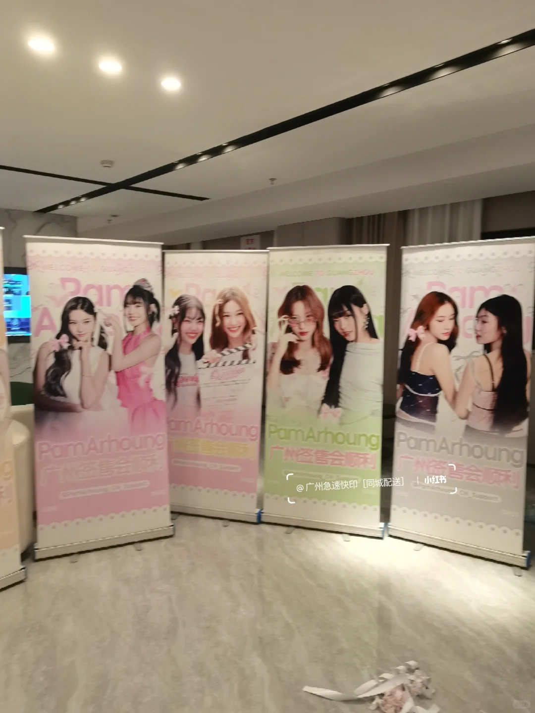 广州易拉宝加急制作全城配送上门！！