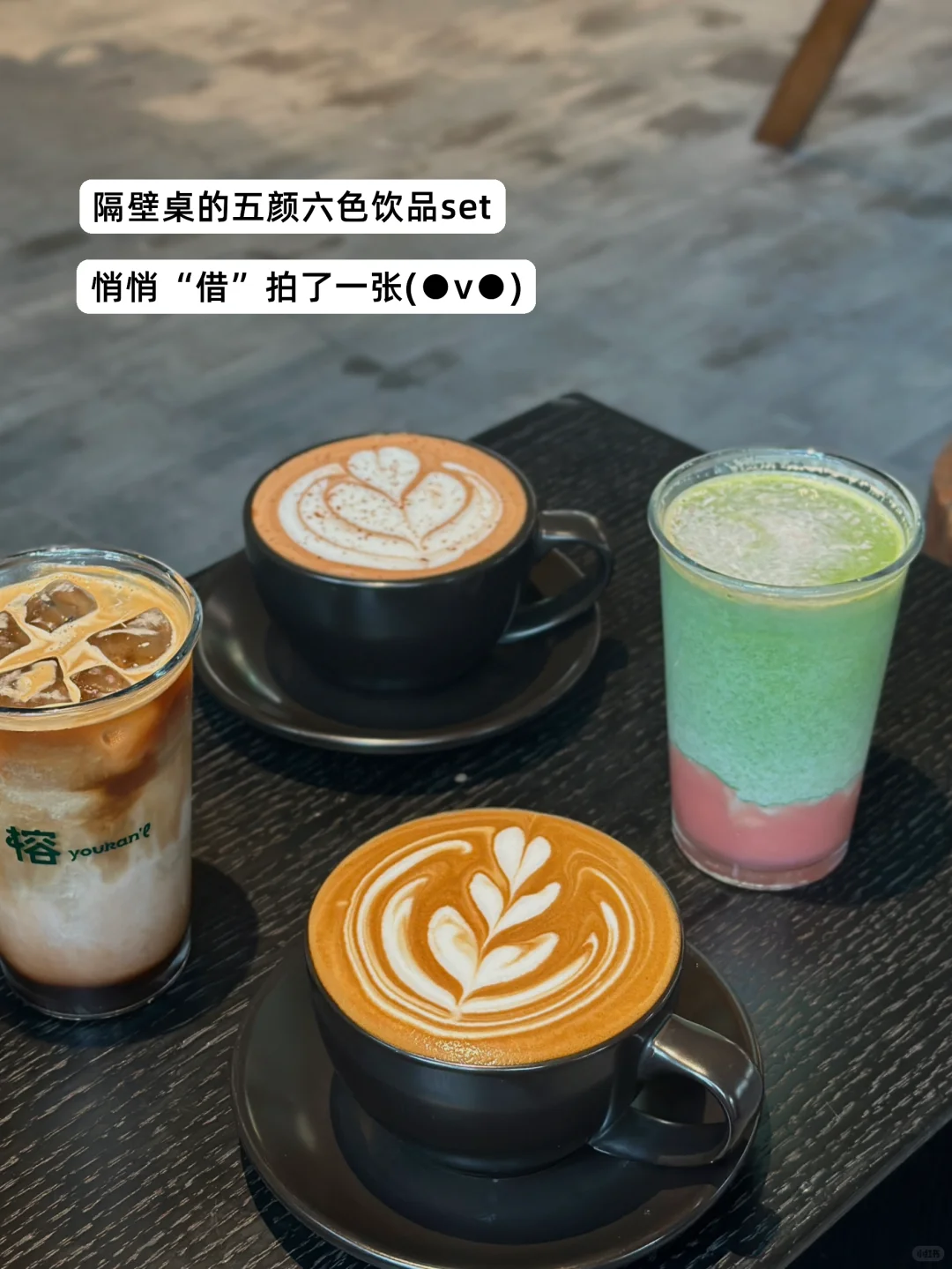 淡人 独处 东莞树景玻璃屋发呆1h恢复能量