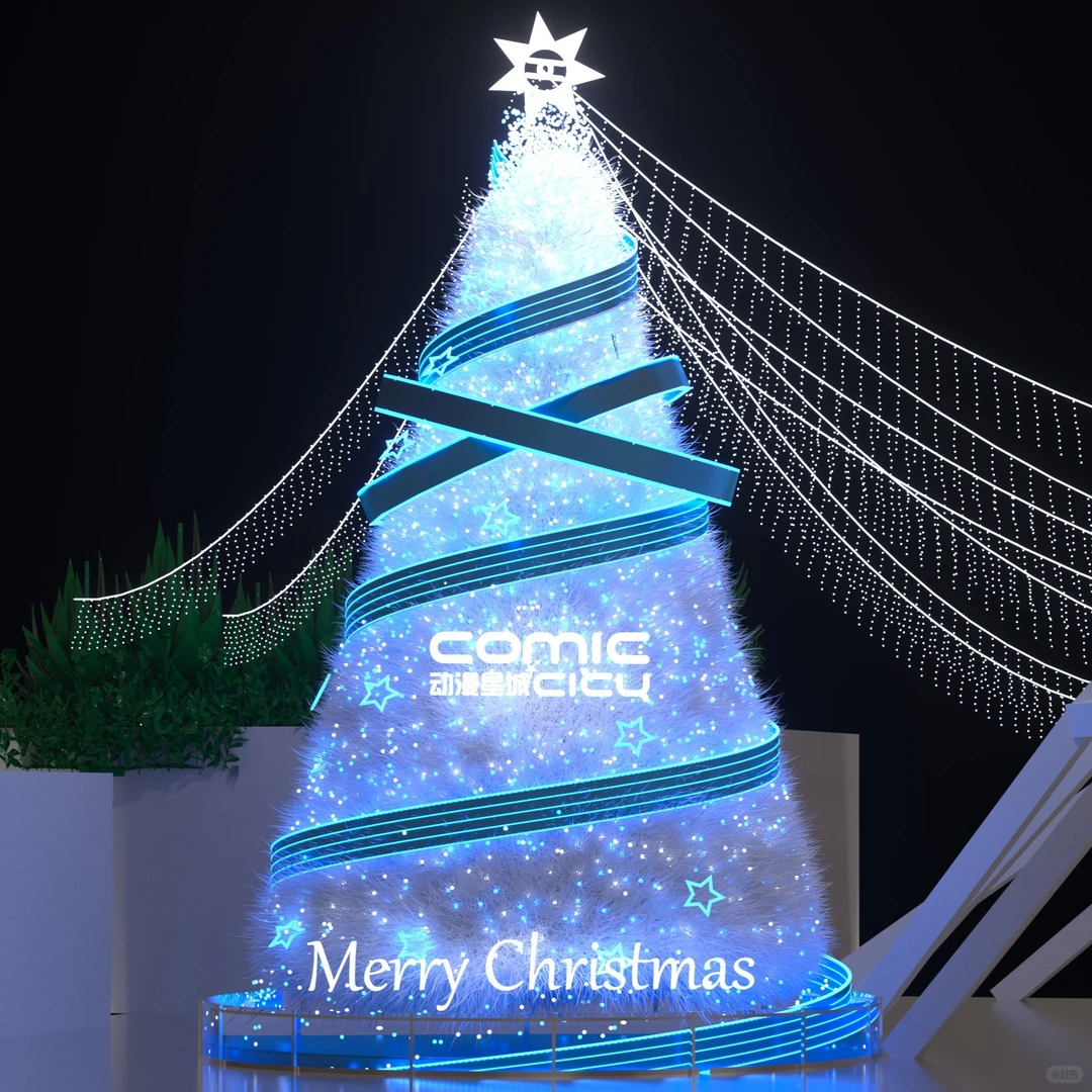 广州今年最二次元的圣诞树🎄即将诞生！！