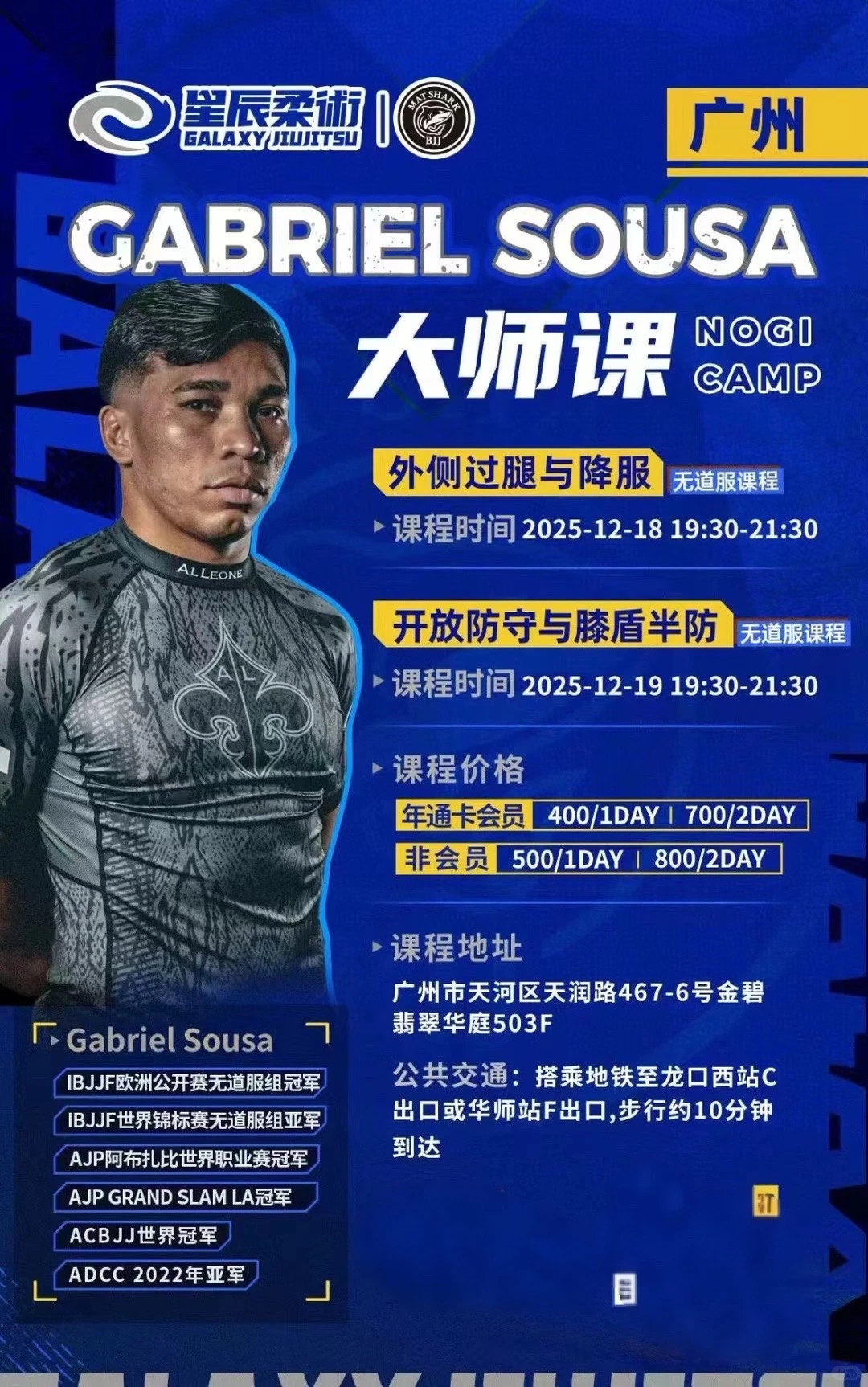 你期待的大师课来啦！！！