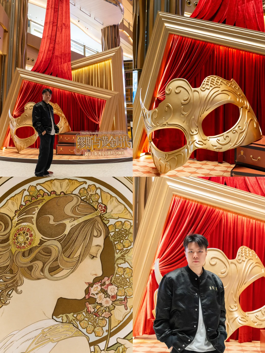 广州K11穆夏展📍一场复古浪漫的梦境✨