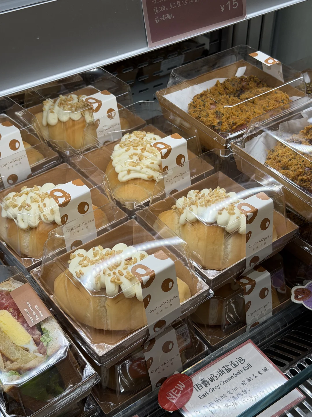 深圳｜可能是万象天地坠好吃的盐面包🥐！