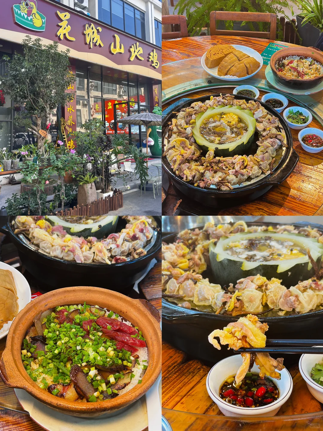 广州花都老字号冬瓜盅桑拿鸡！这波养生局…