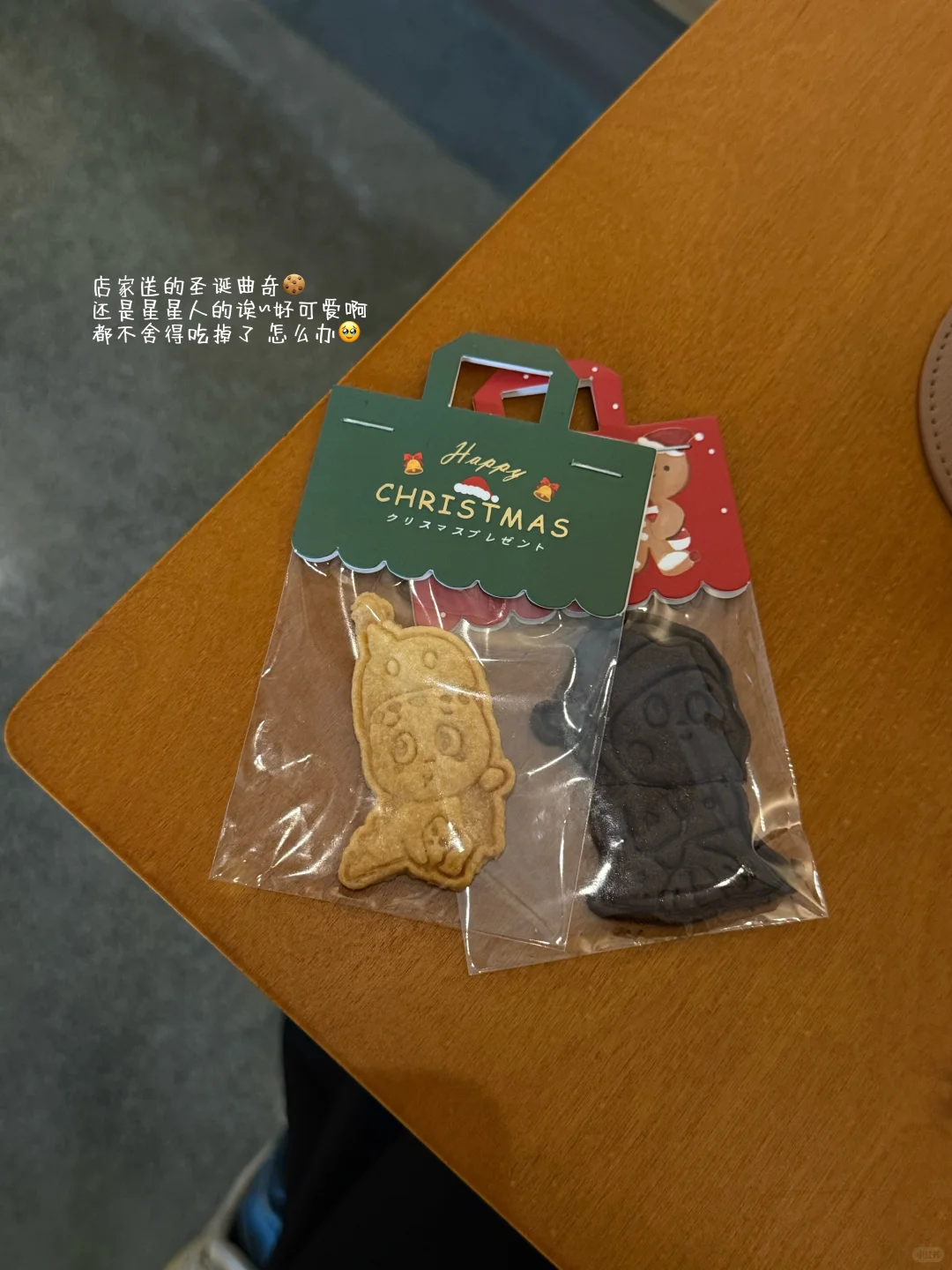 已经开始期待东莞的圣诞甜品啦🎄⋆·˚ ༘