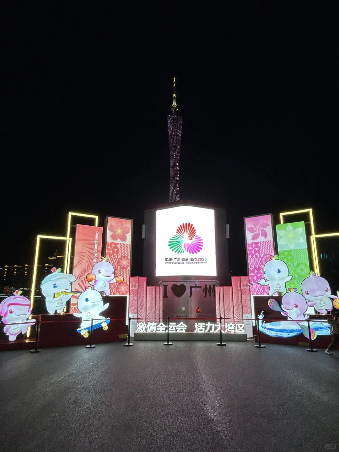 全运会的鳌鱼返场了，全城震憾。